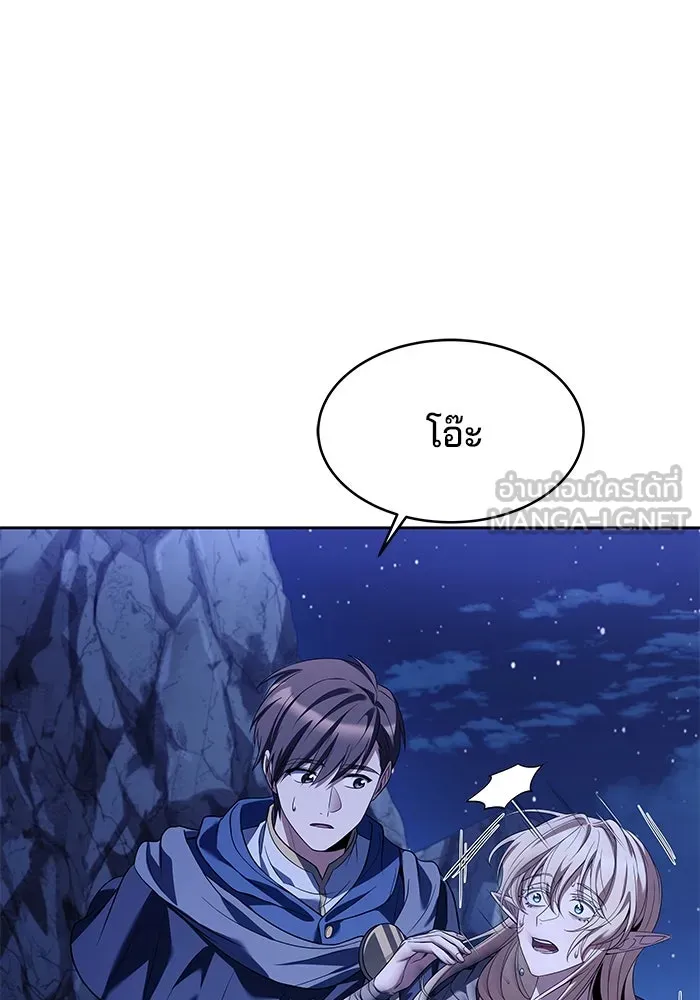 ครัวจอมเวท ตอนที่ 9 รูปที่ 123