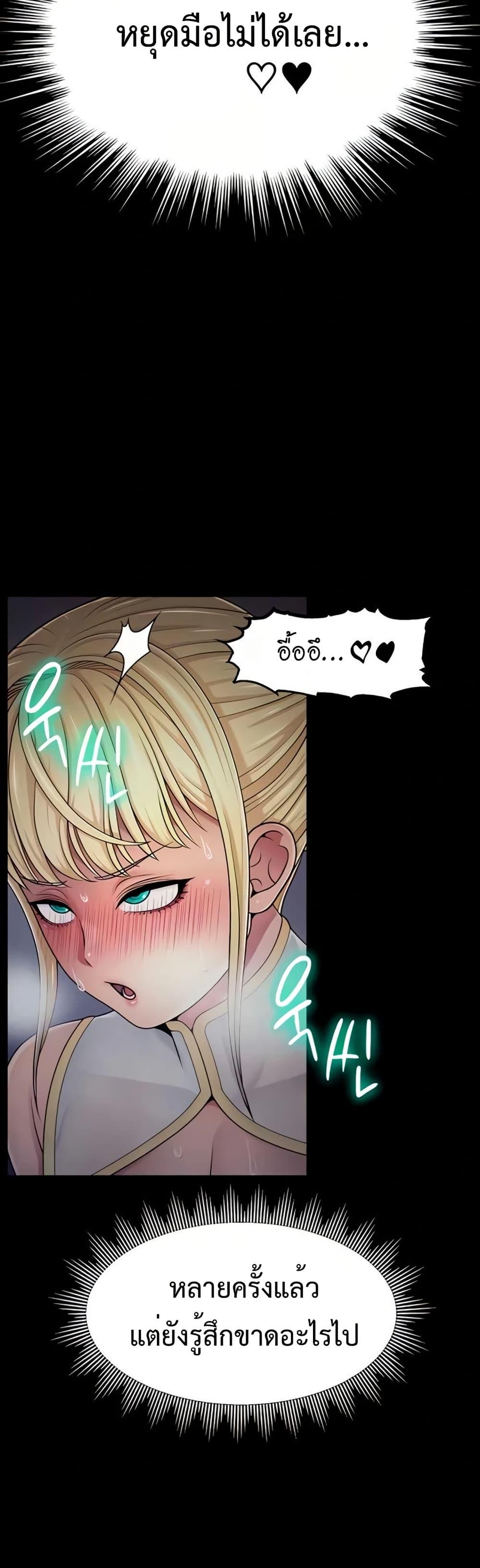 Doujin-Lc- อ่าน โดจิน มังฮวา เกาหลี ญี่ปุ่น จีน แปลไทย Ero The Princess ตอนที่ 1 2 3 4 5 6 7 8 9 10 11 12 13 14 ฟรี ไม่มีโฆษณา อ่าน โดจิน Manhwa เกาหลี ญี่ปุ่น จีน เรามีครบ คัดมาให้เน้นๆ โดจิน 18+ รับประกันความฟินโดย  Doujin Lc