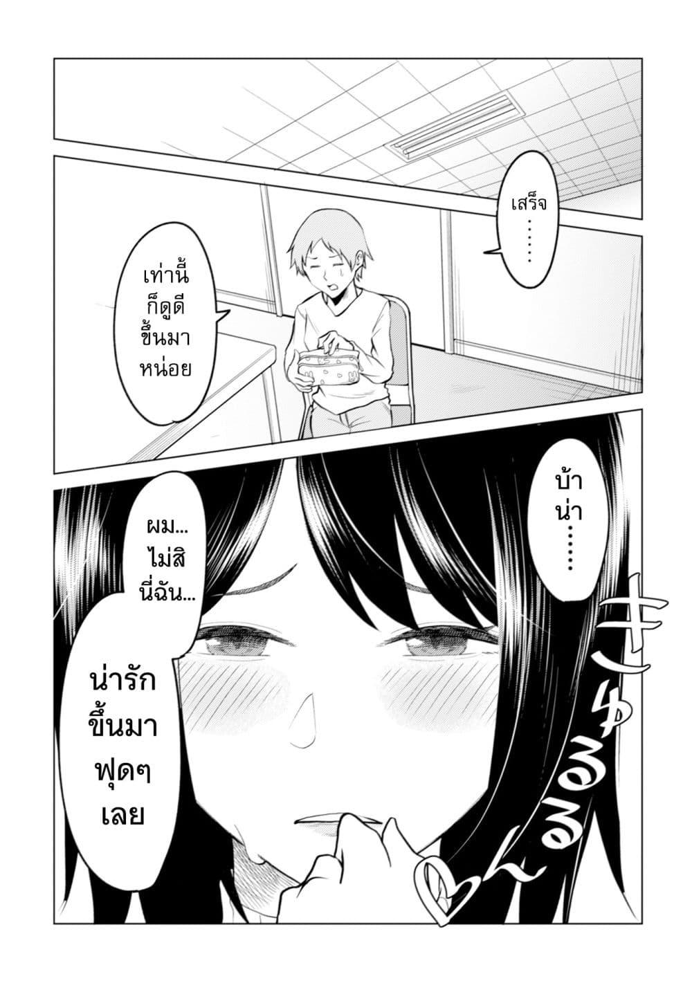 Manga-lc-com อ่านมังงะ อ่านการ์ตูน ออนไลน์ ฟรี My stepsister who says Go die go die to me every day, tries to hypnotize me to fall for her while I was sleeping…! ตอนที่ 1 2 3 4 5 6 7 8 9 10 11 12 13 14 ฟรี ไม่มีโฆษณา Manga-lc - อ่าน มังงะ อ่าน การ์ตูน ออนไลน์ อ่านมังงะ ฟรี