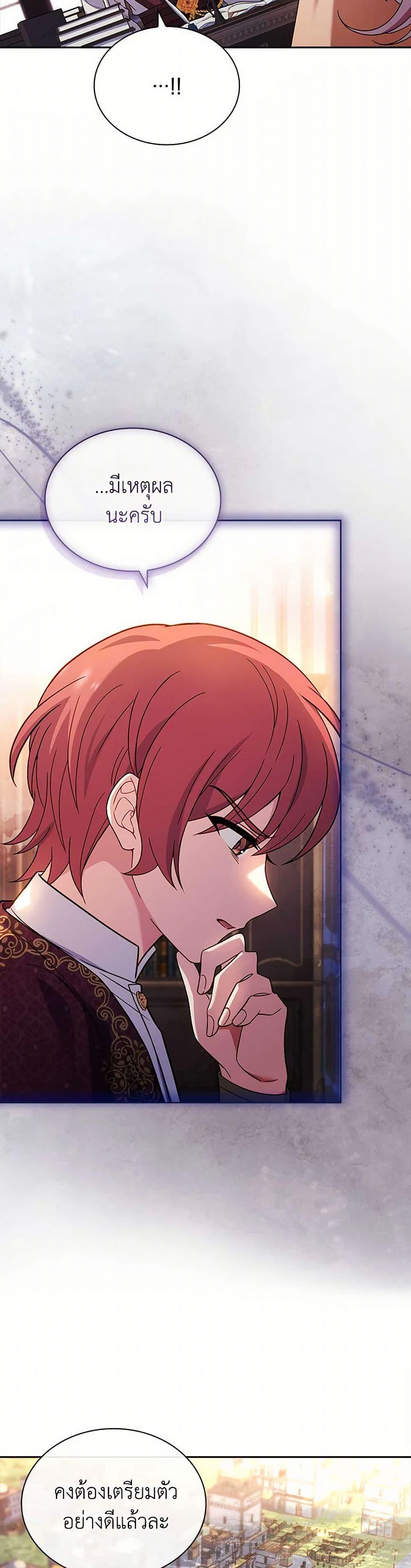 Manga-lc-com อ่านมังงะ อ่านการ์ตูน ออนไลน์ ฟรี The Lady Needs a Break ตอนที่ 1 2 3 4 5 6 7 8 9 10 11 12 13 14 ฟรี ไม่มีโฆษณา Manga-lc - อ่าน มังงะ อ่าน การ์ตูน ออนไลน์ อ่านมังงะ ฟรี