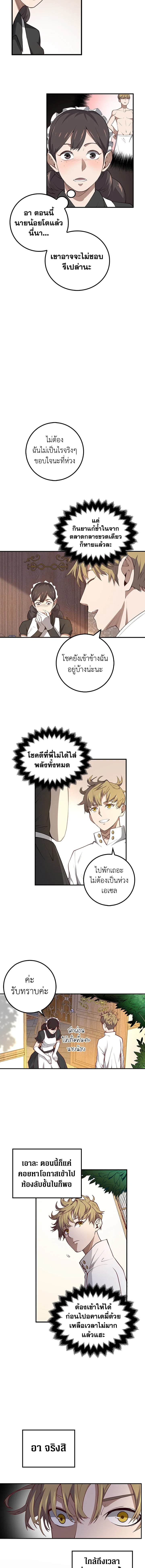Manga-lc-com อ่านมังงะ อ่านการ์ตูน ออนไลน์ ฟรี The Lord of Coins ตอนที่ 1 2 3 4 5 6 7 8 9 10 11 12 13 14 ฟรี ไม่มีโฆษณา Manga-lc - อ่าน มังงะ อ่าน การ์ตูน ออนไลน์ อ่านมังงะ ฟรี