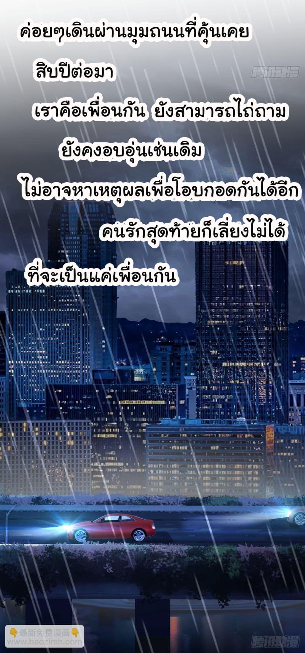 Manga-lc-com อ่านมังงะ อ่านการ์ตูน ออนไลน์ ฟรี I Really Don’t Want to be Reborn ตอนที่ 1 2 3 4 5 6 7 8 9 10 11 12 13 14 ฟรี ไม่มีโฆษณา Manga-lc - อ่าน มังงะ อ่าน การ์ตูน ออนไลน์ อ่านมังงะ ฟรี