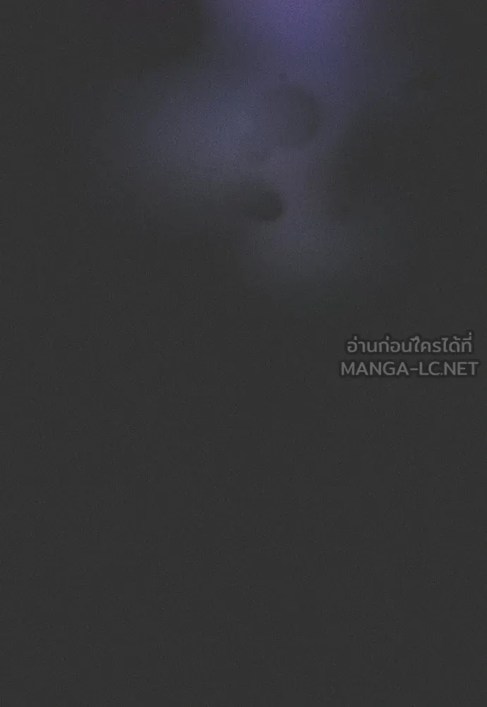 รักไร้ราคา ตอนที่ 54 รูปที่ 15