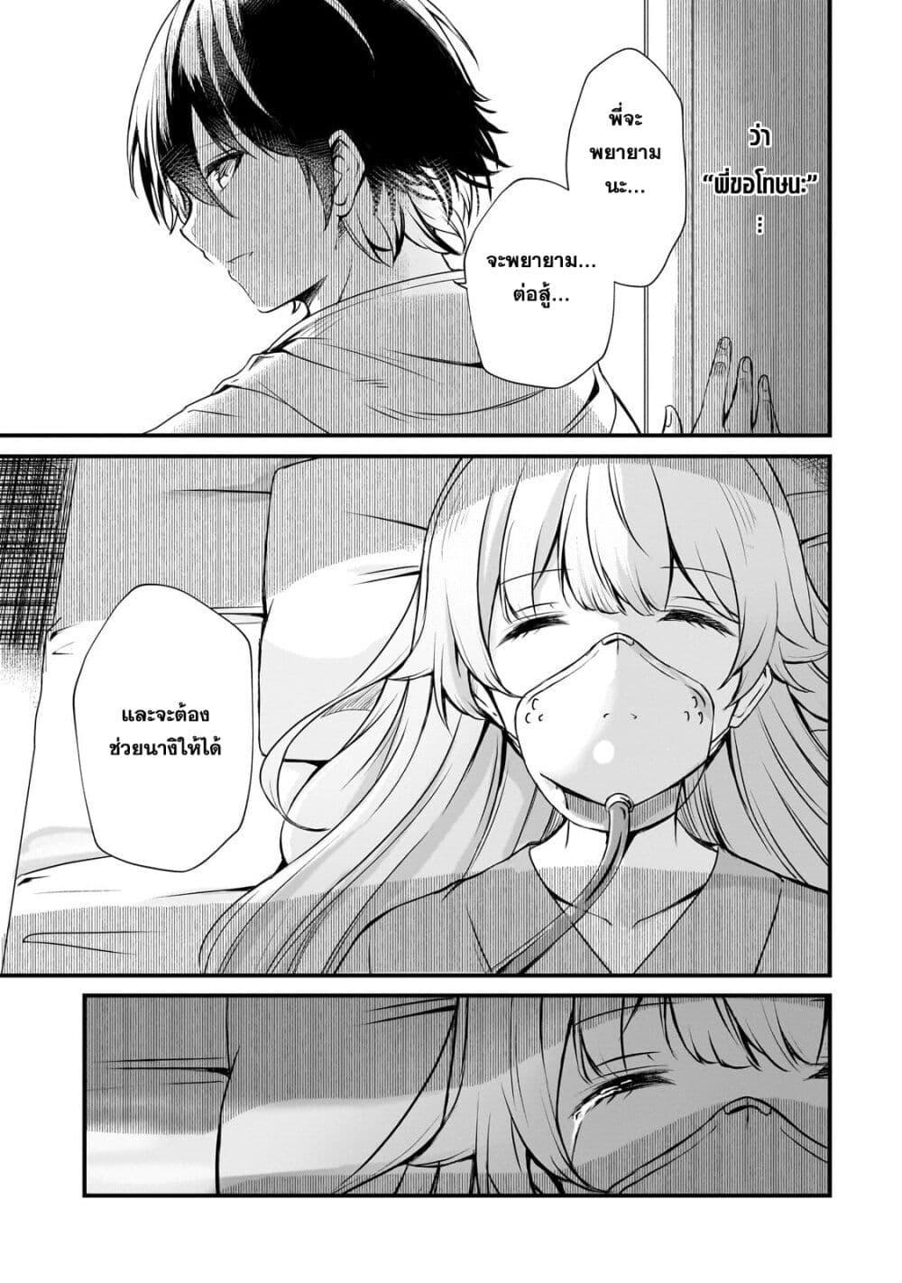 Manga-lc-com อ่านมังงะ อ่านการ์ตูน ออนไลน์ ฟรี Hai no Sekai wa Kami no me de Ayazuku ~Ore Dake mieru Status de, Saijaku kara Saikyou e Kake agaru~ ตอนที่ 1 2 3 4 5 6 7 8 9 10 11 12 13 14 ฟรี ไม่มีโฆษณา Manga-lc - อ่าน มังงะ อ่าน การ์ตูน ออนไลน์ อ่านมังงะ ฟรี