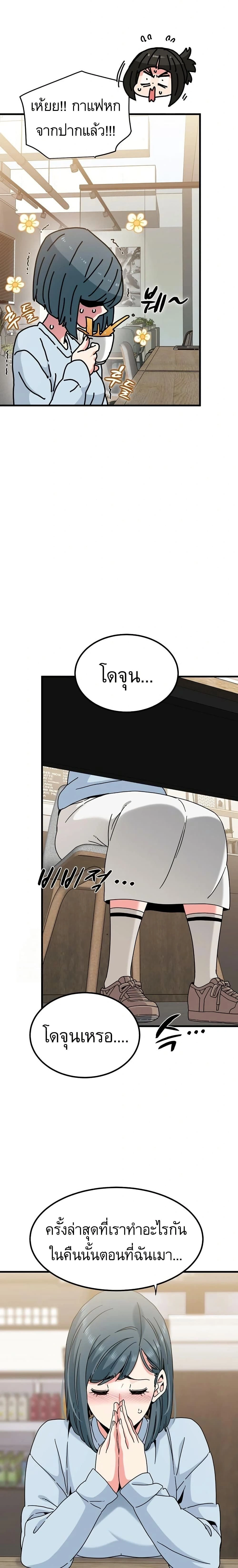 Doujin-Lc- อ่าน โดจิน มังฮวา เกาหลี ญี่ปุ่น จีน แปลไทย The Turning Point จุดเปลี่ยน ตอนที่ 1 2 3 4 5 6 7 8 9 10 11 12 13 14 ฟรี ไม่มีโฆษณา อ่าน โดจิน Manhwa เกาหลี ญี่ปุ่น จีน เรามีครบ คัดมาให้เน้นๆ โดจิน 18+ รับประกันความฟินโดย  Doujin Lc