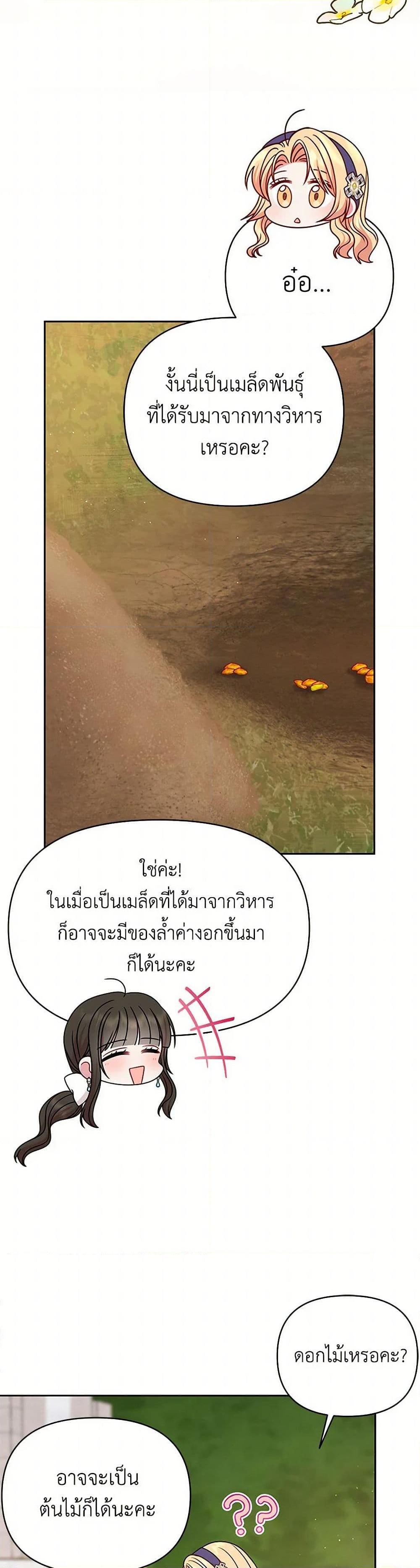 Manga-lc-com อ่านมังงะ อ่านการ์ตูน ออนไลน์ ฟรี My BFF is a Tyrant in Training ตอนที่ 1 2 3 4 5 6 7 8 9 10 11 12 13 14 ฟรี ไม่มีโฆษณา Manga-lc - อ่าน มังงะ อ่าน การ์ตูน ออนไลน์ อ่านมังงะ ฟรี