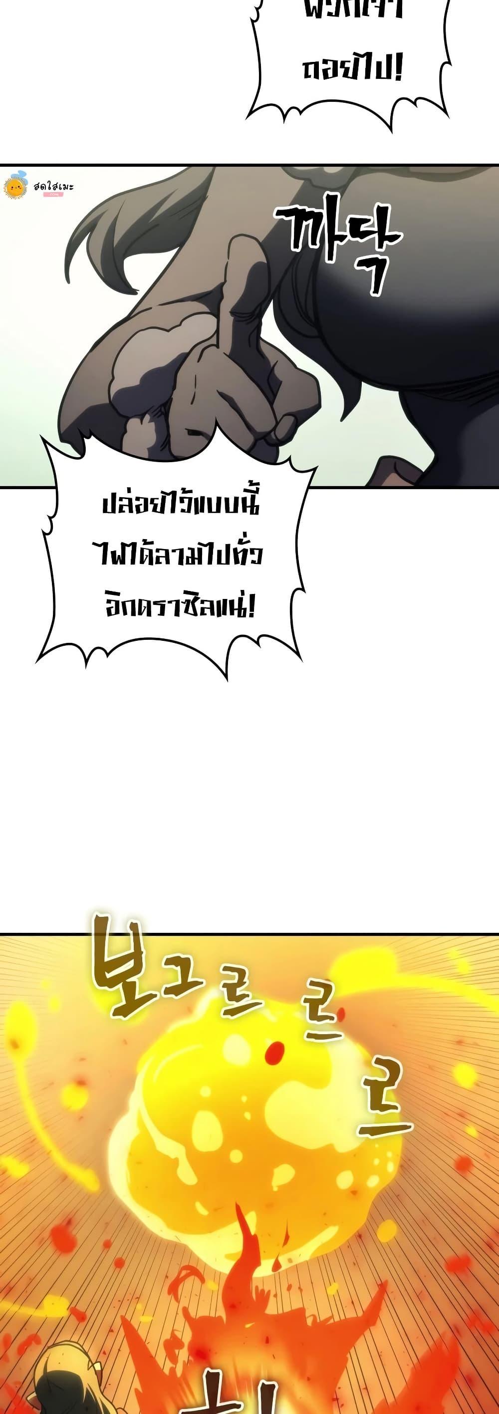 Manga-lc-com อ่านมังงะ อ่านการ์ตูน ออนไลน์ ฟรี Mr Devourer, Please Act Like a Final Boss ตอนที่ 1 2 3 4 5 6 7 8 9 10 11 12 13 14 ฟรี ไม่มีโฆษณา Manga-lc - อ่าน มังงะ อ่าน การ์ตูน ออนไลน์ อ่านมังงะ ฟรี