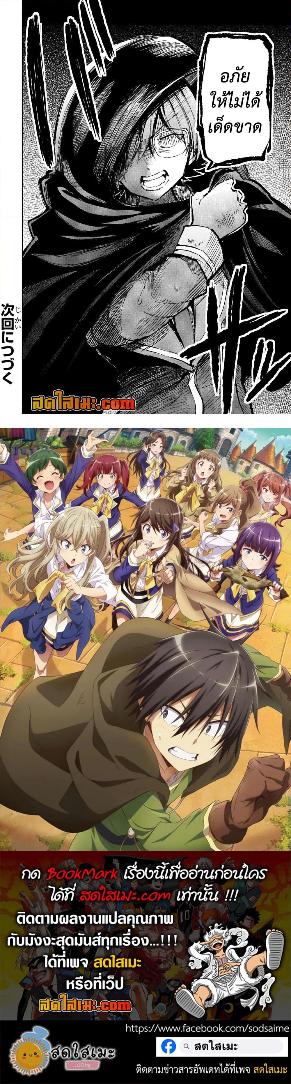 Manga-lc-com อ่านมังงะ อ่านการ์ตูน ออนไลน์ ฟรี Hitoribocchi no Isekai Kouryaku การยึดโลกของนายผู้โดดเดี่ยว ตอนที่ 1 2 3 4 5 6 7 8 9 10 11 12 13 14 ฟรี ไม่มีโฆษณา Manga-lc - อ่าน มังงะ อ่าน การ์ตูน ออนไลน์ อ่านมังงะ ฟรี