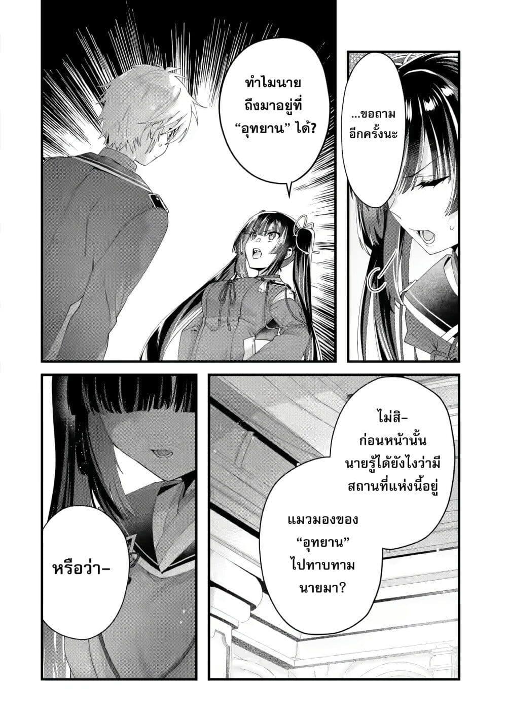 Manga-lc-com อ่านมังงะ อ่านการ์ตูน ออนไลน์ ฟรี King’s Proposal ตอนที่ 1 2 3 4 5 6 7 8 9 10 11 12 13 14 ฟรี ไม่มีโฆษณา Manga-lc - อ่าน มังงะ อ่าน การ์ตูน ออนไลน์ อ่านมังงะ ฟรี