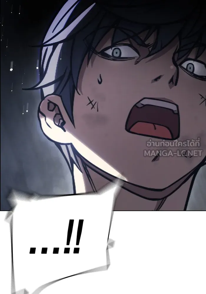 เยาวชนคนคุก ตอนที่ 27 รูปที่ 117