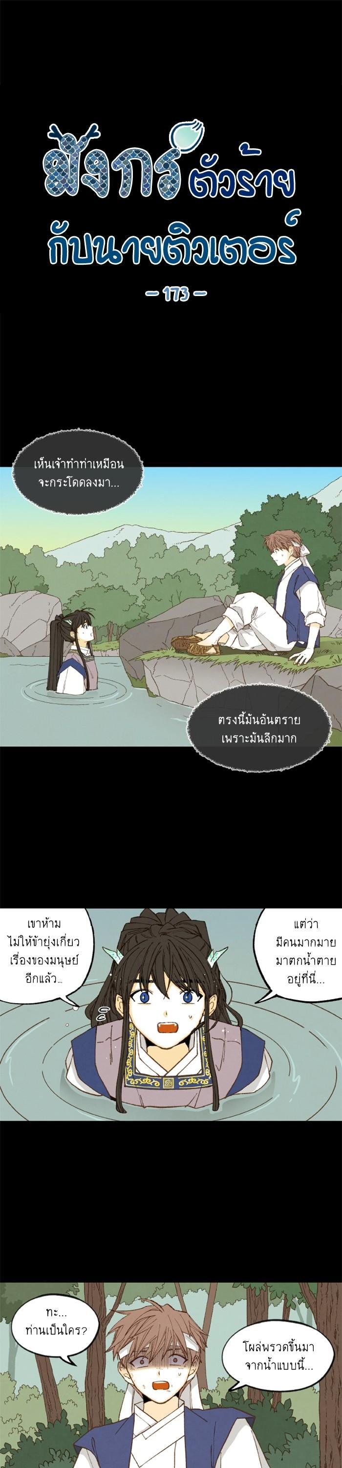 Manga-lc-com อ่านมังงะ อ่านการ์ตูน ออนไลน์ ฟรี How to Become a Dragon ตอนที่ 1 2 3 4 5 6 7 8 9 10 11 12 13 14 ฟรี ไม่มีโฆษณา Manga-lc - อ่าน มังงะ อ่าน การ์ตูน ออนไลน์ อ่านมังงะ ฟรี