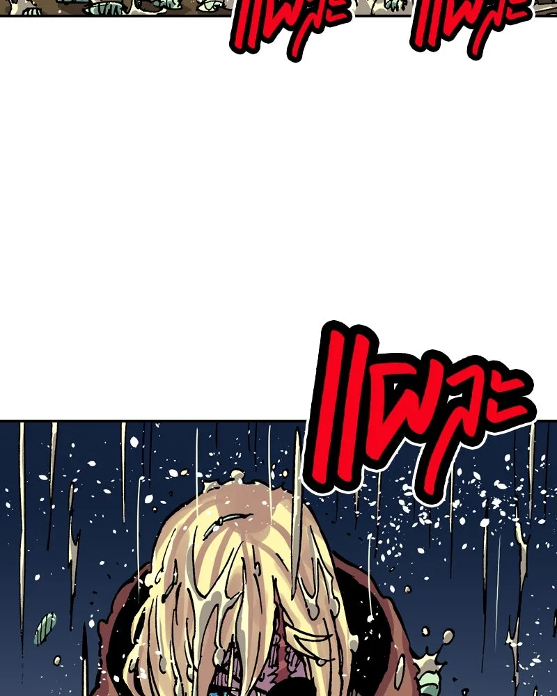 เคลวาเทส อสูรจอมราชัน ตอนที่ 37 การเคลื่อนไหวของแมลง (3) รูปที่ 47