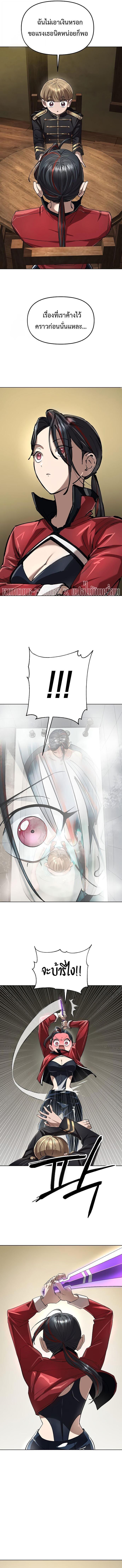 Manga-lc-com อ่านมังงะ อ่านการ์ตูน ออนไลน์ ฟรี Cosmic Heavenly Demon 3077 ตอนที่ 1 2 3 4 5 6 7 8 9 10 11 12 13 14 ฟรี ไม่มีโฆษณา Manga-lc - อ่าน มังงะ อ่าน การ์ตูน ออนไลน์ อ่านมังงะ ฟรี