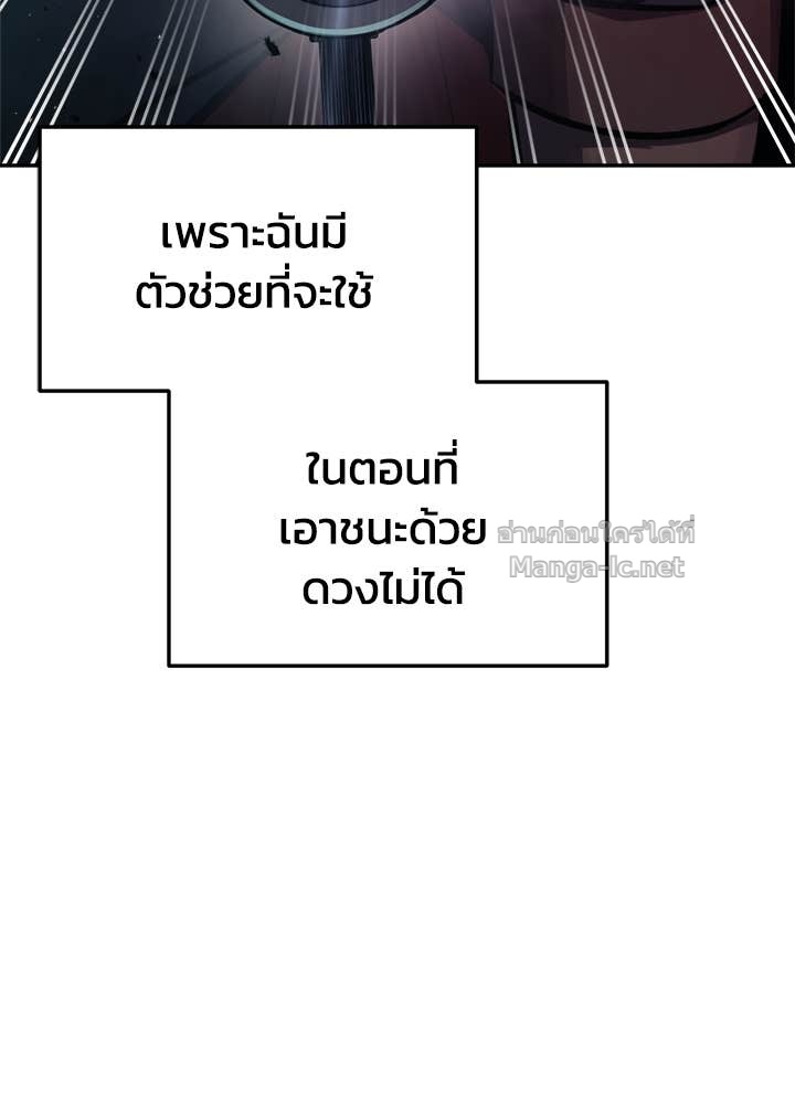 Doujin-Lc- อ่าน โดจิน มังฮวา เกาหลี ญี่ปุ่น จีน แปลไทย ผู้พิชิตเกมป้องกันฐาน ตอนที่ 1 2 3 4 5 6 7 8 9 10 11 12 13 14 ฟรี ไม่มีโฆษณา อ่าน โดจิน Manhwa เกาหลี ญี่ปุ่น จีน เรามีครบ คัดมาให้เน้นๆ โดจิน 18+ รับประกันความฟินโดย Doujin Lc