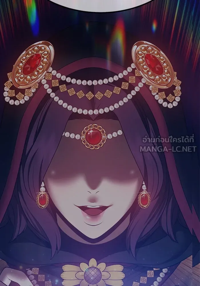 +99 ท่อนไม้พร้อมบวก ตอนที่ 57 ดิเมนชันอีตเตอร์ (5) รูปที่ 90