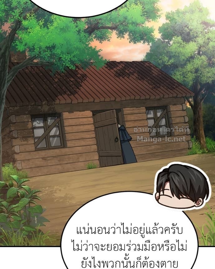 Doujin-Lc- อ่าน โดจิน มังฮวา เกาหลี ญี่ปุ่น จีน แปลไทย ฮีลเลอร์กำมะลอ ตอนที่ 1 2 3 4 5 6 7 8 9 10 11 12 13 14 ฟรี ไม่มีโฆษณา อ่าน โดจิน Manhwa เกาหลี ญี่ปุ่น จีน เรามีครบ คัดมาให้เน้นๆ โดจิน 18+ รับประกันความฟินโดย Doujin Lc
