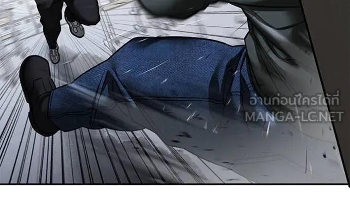 เลวฟาดเลว ตอนที่ 156 รูปที่ 148