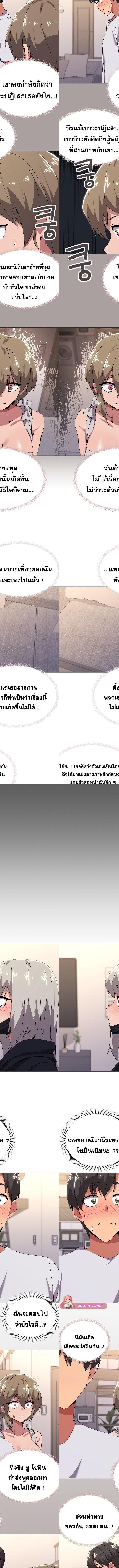 What’s wrong with this family ตอนที่ 42 9