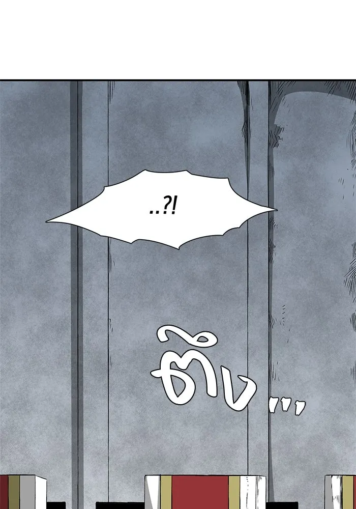 หนึ่งก้าวสู่เจ้ามาร ตอนที่ 70 เป้าหมาย (7) รูปที่ 47