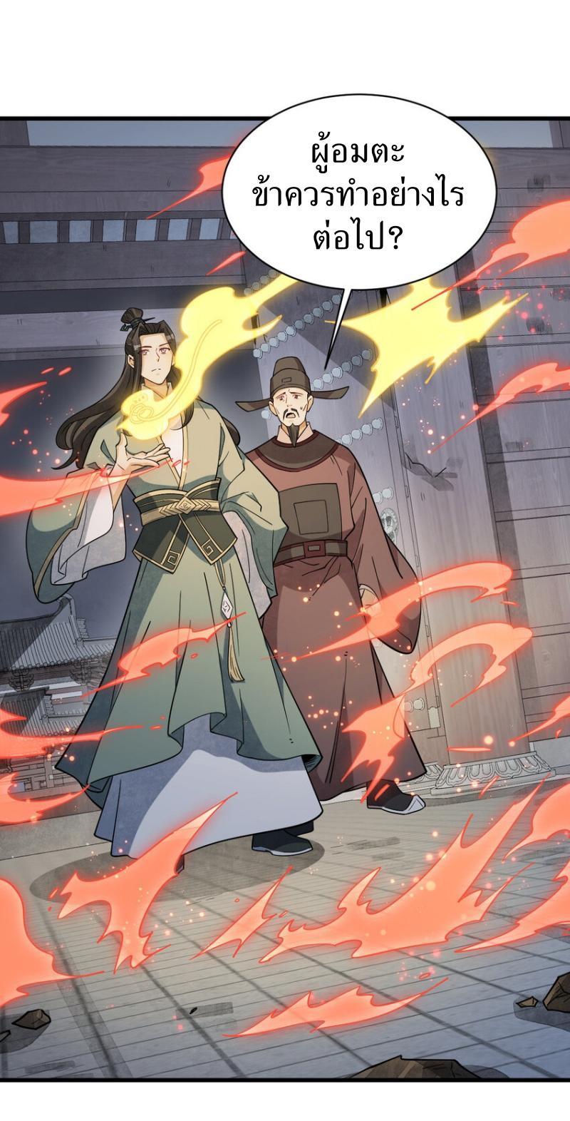 Manga-lc-com อ่านมังงะ อ่านการ์ตูน ออนไลน์ ฟรี Lan Ke Qi Yuan ตอนที่ 1 2 3 4 5 6 7 8 9 10 11 12 13 14 ฟรี ไม่มีโฆษณา Manga-lc - อ่าน มังงะ อ่าน การ์ตูน ออนไลน์ อ่านมังงะ ฟรี