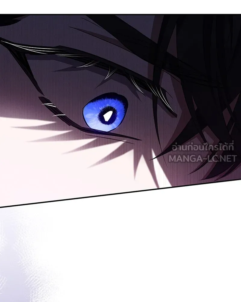 โอ้ ศัตรูที่รัก ตอนที่ 58 รูปที่ 132