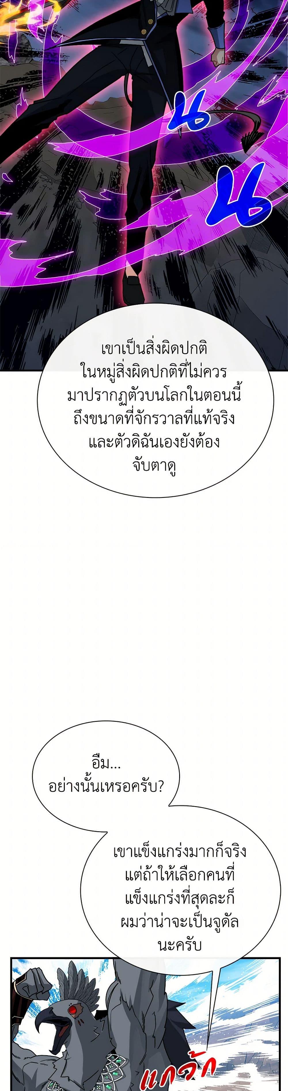 Manga-lc-com อ่านมังงะ อ่านการ์ตูน ออนไลน์ ฟรี SSS-Class Gacha Hunter ตอนที่ 1 2 3 4 5 6 7 8 9 10 11 12 13 14 ฟรี ไม่มีโฆษณา Manga-lc - อ่าน มังงะ อ่าน การ์ตูน ออนไลน์ อ่านมังงะ ฟรี