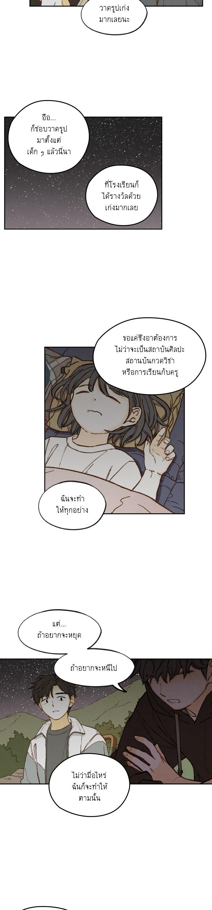 Manga-lc-com อ่านมังงะ อ่านการ์ตูน ออนไลน์ ฟรี How to Become a Dragon ตอนที่ 1 2 3 4 5 6 7 8 9 10 11 12 13 14 ฟรี ไม่มีโฆษณา Manga-lc - อ่าน มังงะ อ่าน การ์ตูน ออนไลน์ อ่านมังงะ ฟรี