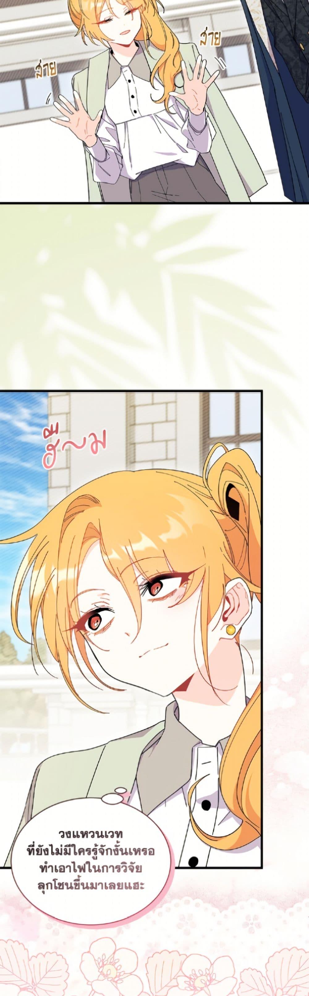 Manga-lc-com อ่านมังงะ อ่านการ์ตูน ออนไลน์ ฟรี I Don’t Want To Be a Magpie Bridge ตอนที่ 1 2 3 4 5 6 7 8 9 10 11 12 13 14 ฟรี ไม่มีโฆษณา Manga-lc - อ่าน มังงะ อ่าน การ์ตูน ออนไลน์ อ่านมังงะ ฟรี