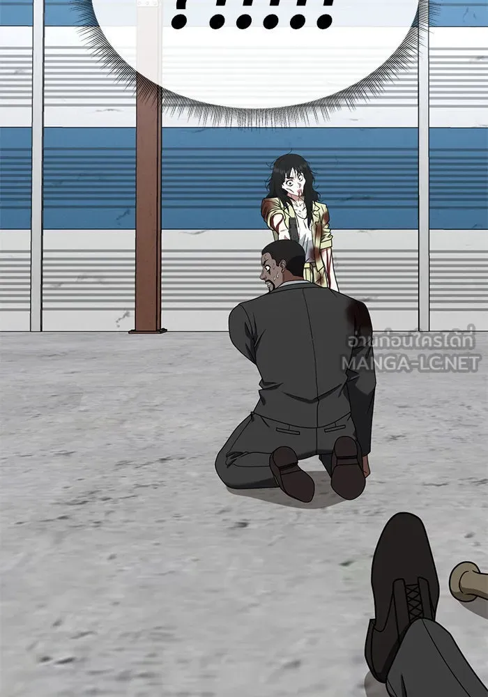 ช่วยเปลี่ยนฉันที ตอนที่ 145. ฮานายอง 18 รูปที่ 99