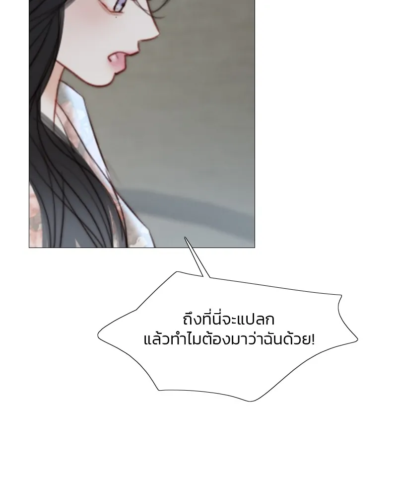 เซเรน่า ตอนที่ 83 รูปที่ 106