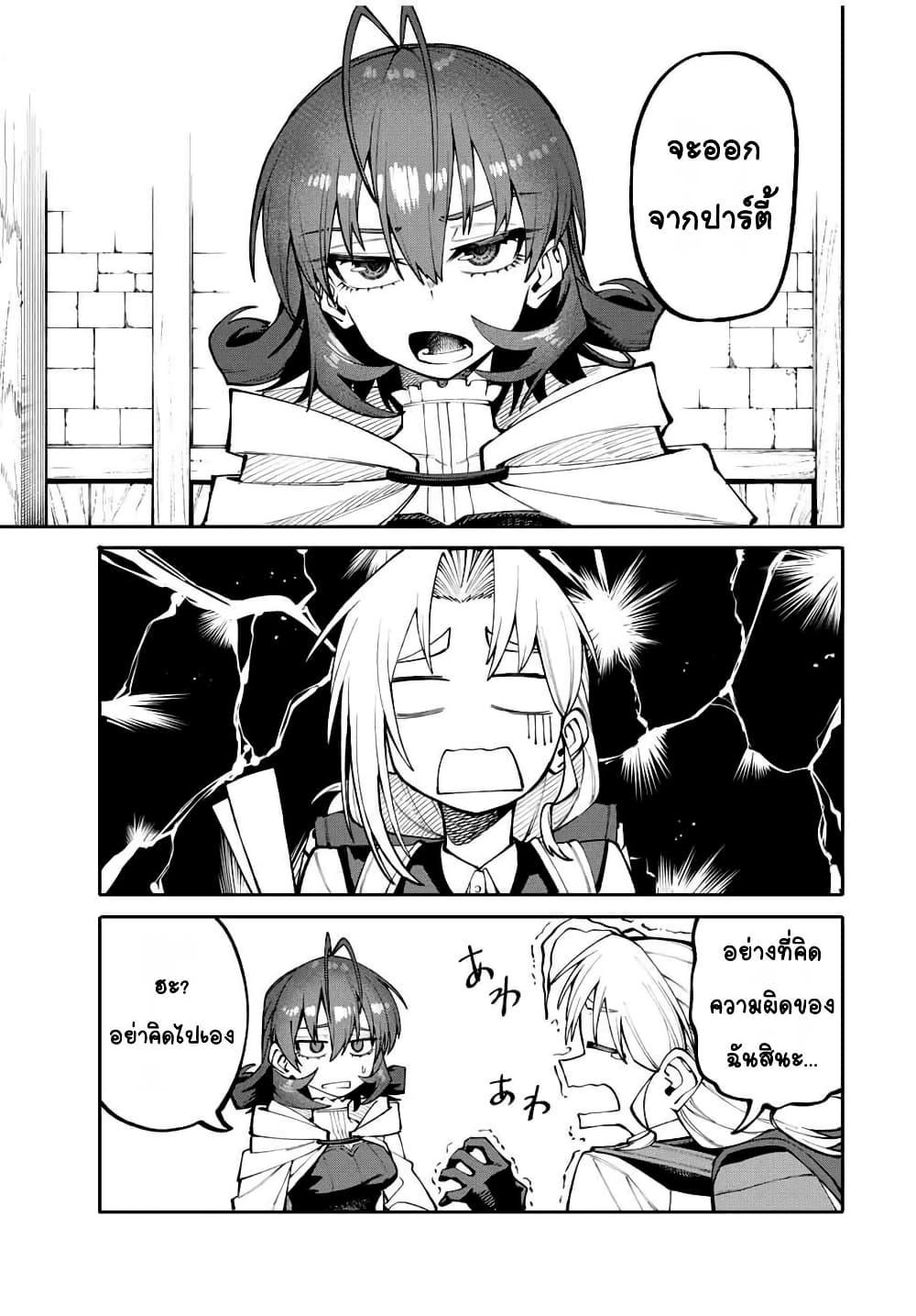 Manga-lc-com อ่านมังงะ อ่านการ์ตูน ออนไลน์ ฟรี I’m a Mother Adventurer, and Thanks to the Login Bonus, I’ve Unlocked the Skill “Housewife.” ตอนที่ 1 2 3 4 5 6 7 8 9 10 11 12 13 14 ฟรี ไม่มีโฆษณา Manga-lc - อ่าน มังงะ อ่าน การ์ตูน ออนไลน์ อ่านมังงะ ฟรี