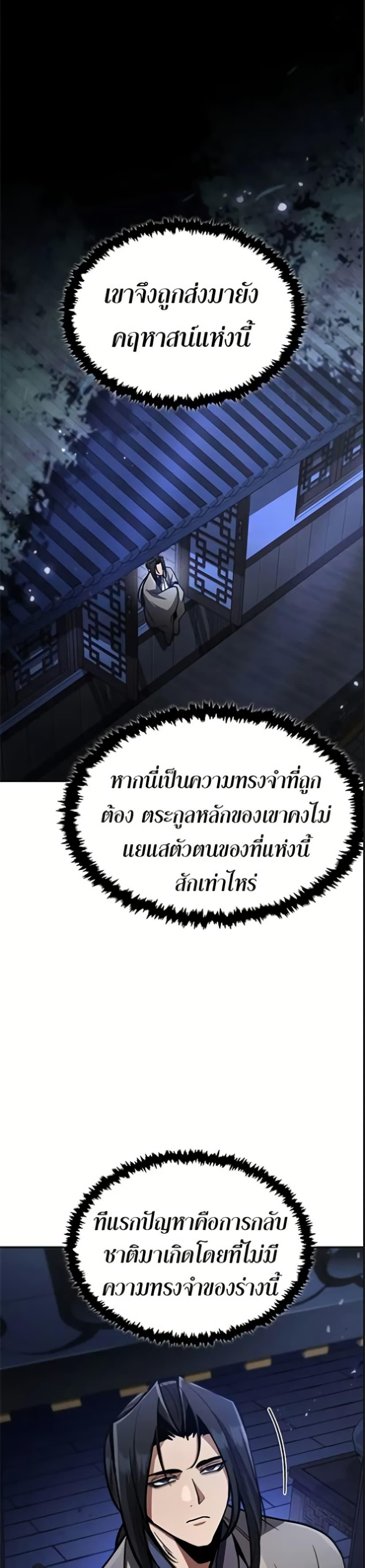 Manga-lc-com อ่านมังงะ อ่านการ์ตูน ออนไลน์ ฟรี Reincarnation of the Fist King ตอนที่ 1 2 3 4 5 6 7 8 9 10 11 12 13 14 ฟรี ไม่มีโฆษณา Manga-lc - อ่าน มังงะ อ่าน การ์ตูน ออนไลน์ อ่านมังงะ ฟรี