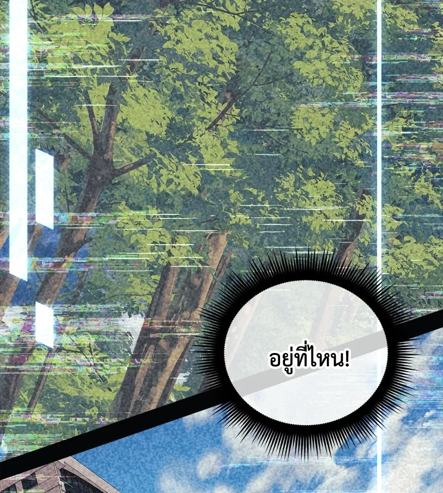สัปดาห์นี้งดอัปตอนใหม่ ตอนที่ 109 รูปที่ 61