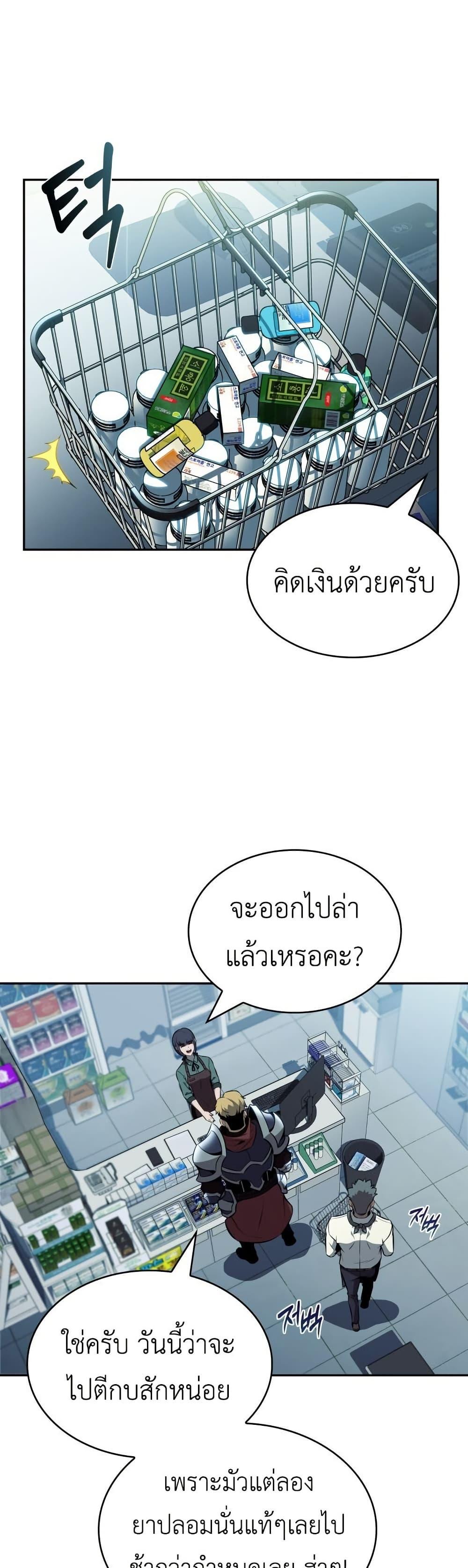 Manga-lc-com อ่านมังงะ อ่านการ์ตูน ออนไลน์ ฟรี The Chairman of Pharmaceutical Company is a Poison King ตอนที่ 1 2 3 4 5 6 7 8 9 10 11 12 13 14 ฟรี ไม่มีโฆษณา Manga-lc - อ่าน มังงะ อ่าน การ์ตูน ออนไลน์ อ่านมังงะ ฟรี