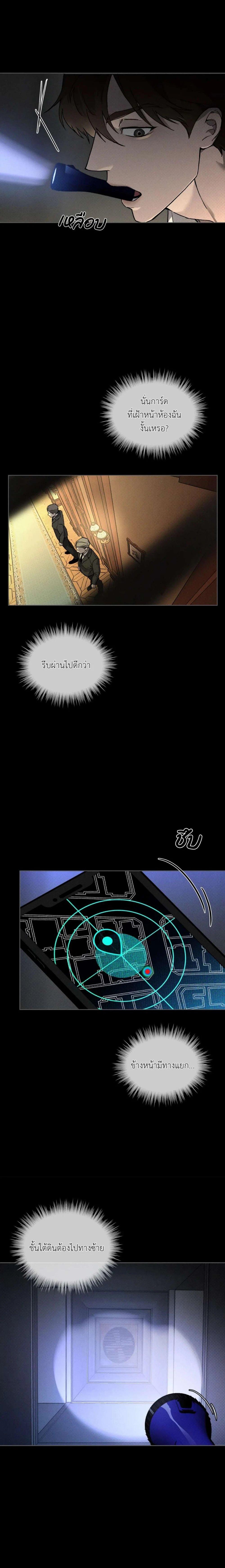 Manga-lc-com อ่านมังงะ อ่านการ์ตูน ออนไลน์ ฟรี Codename Anastasia ตอนที่ 1 2 3 4 5 6 7 8 9 10 11 12 13 14 ฟรี ไม่มีโฆษณา Manga-lc - อ่าน มังงะ อ่าน การ์ตูน ออนไลน์ อ่านมังงะ ฟรี