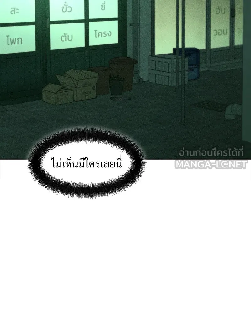 บุปผารุ่มราคะ ตอนที่ 17 รูปที่ 90