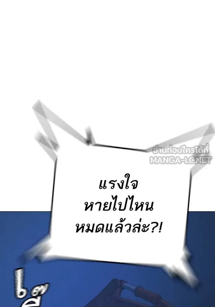 reality ตอนที่ 154 รูปที่ 182