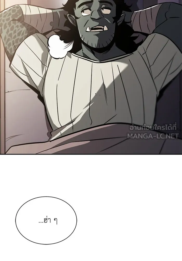 ชีวิตพลิกผันของลอร์ดผู้เกียจคร้าน ตอนที่ 47 ผลประโยชน์ร่วมกัน รูปที่ 30