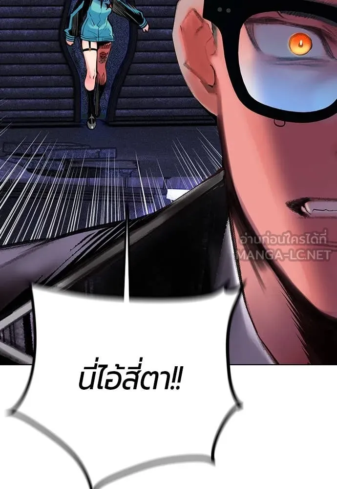 Jungle Juice ตอนที่ 156 รูปที่ 37