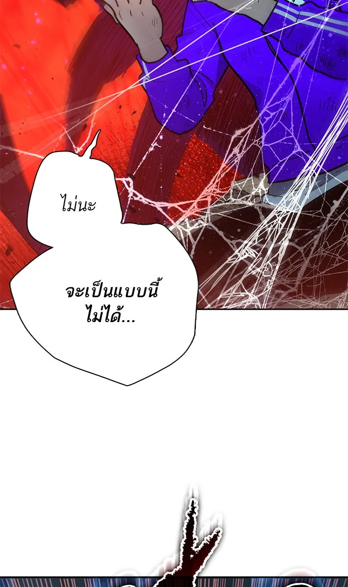 My S-Class Hunters ตอนที่ 42 มยองอูที่ตกอยู่ในวิกฤต! รูปที่ 25