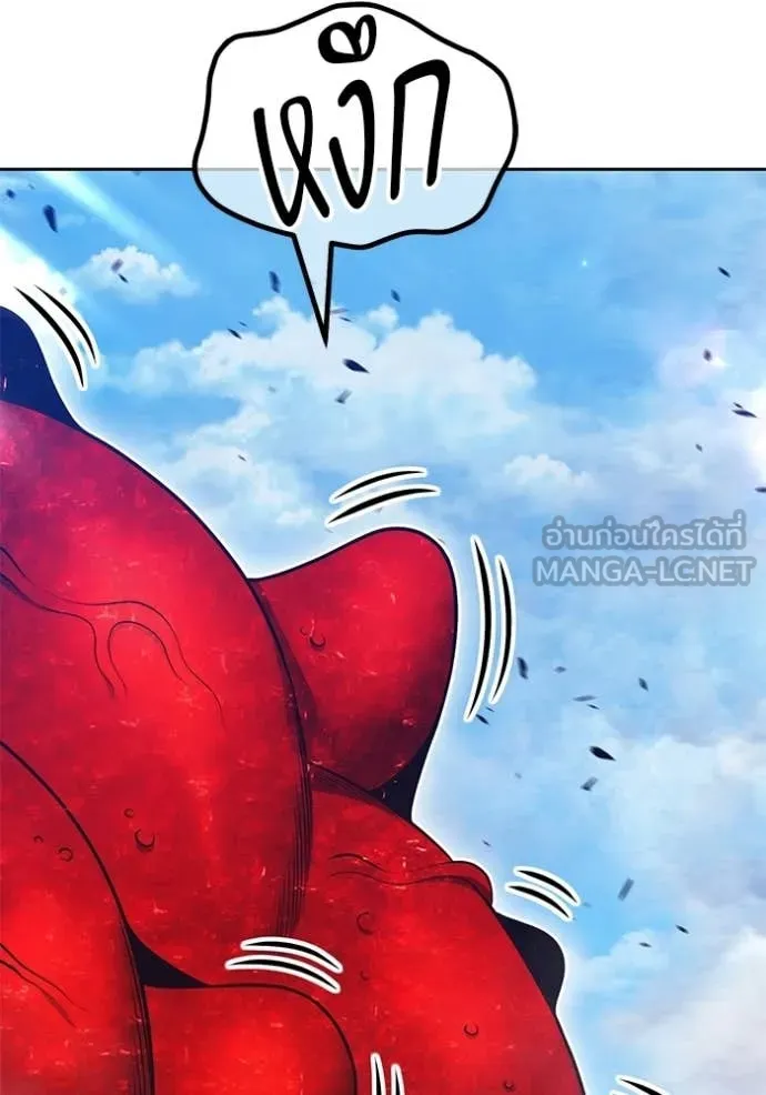 +99 ท่อนไม้ ตอนที่ 186 รูปที่ 88