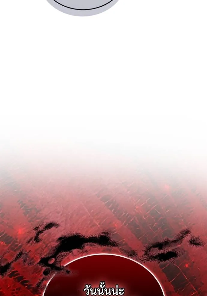 เจ้าสาวอัคนีดำ ตอนที่ 72 รูปที่ 8