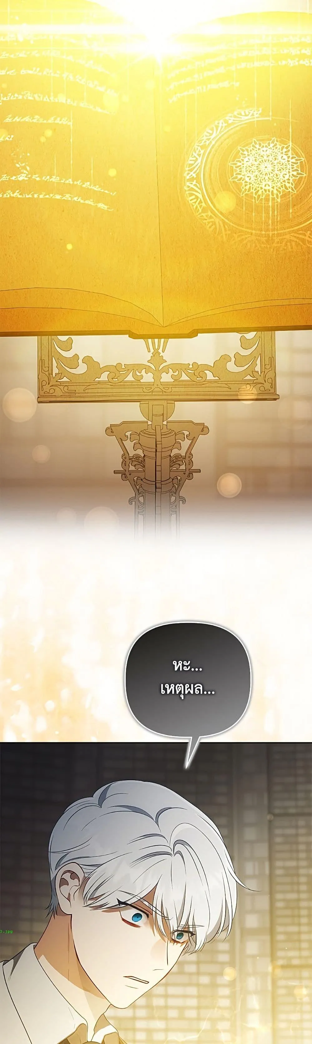 Manga-lc-com อ่านมังงะ อ่านการ์ตูน ออนไลน์ ฟรี The Perks of Being an S-Class Heroine ตอนที่ 1 2 3 4 5 6 7 8 9 10 11 12 13 14 ฟรี ไม่มีโฆษณา Manga-lc - อ่าน มังงะ อ่าน การ์ตูน ออนไลน์ อ่านมังงะ ฟรี