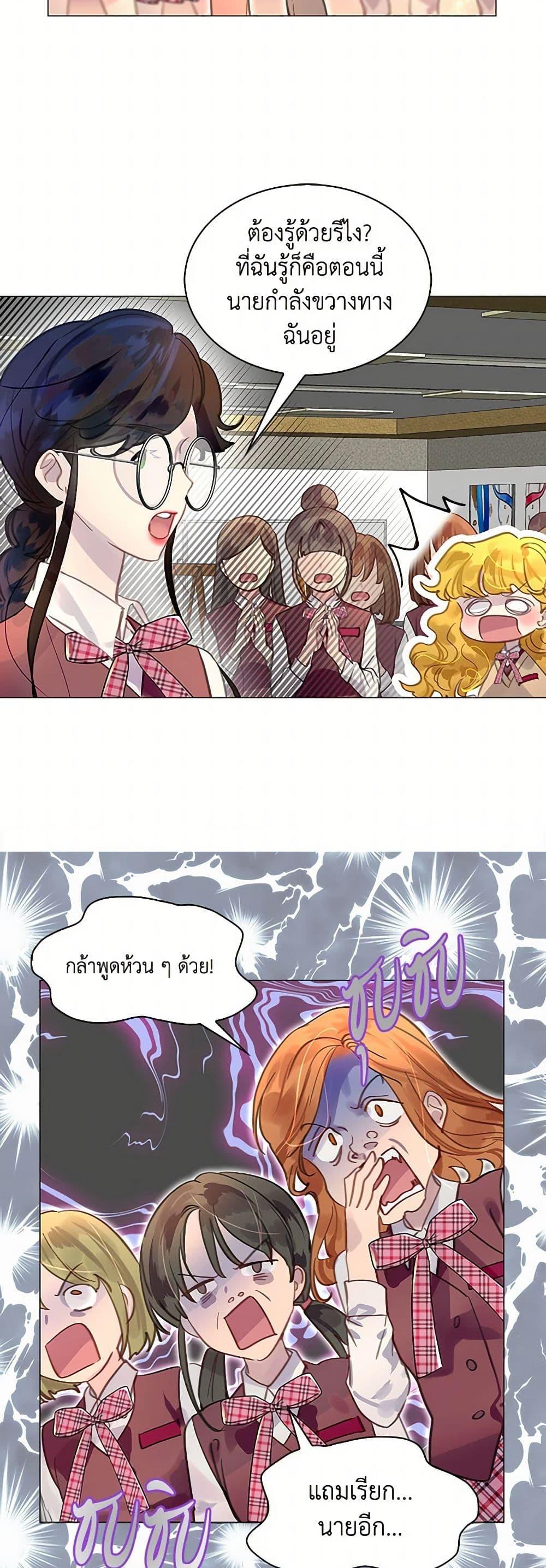 Manga-lc-com อ่านมังงะ อ่านการ์ตูน ออนไลน์ ฟรี Miss Not-So Sidekick ตอนที่ 1 2 3 4 5 6 7 8 9 10 11 12 13 14 ฟรี ไม่มีโฆษณา Manga-lc - อ่าน มังงะ อ่าน การ์ตูน ออนไลน์ อ่านมังงะ ฟรี