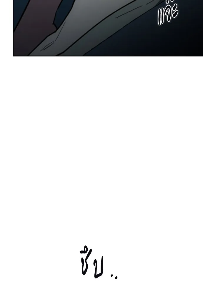 รักแล้วห้ามเลิก ตอนที่ 52 รูปที่ 157