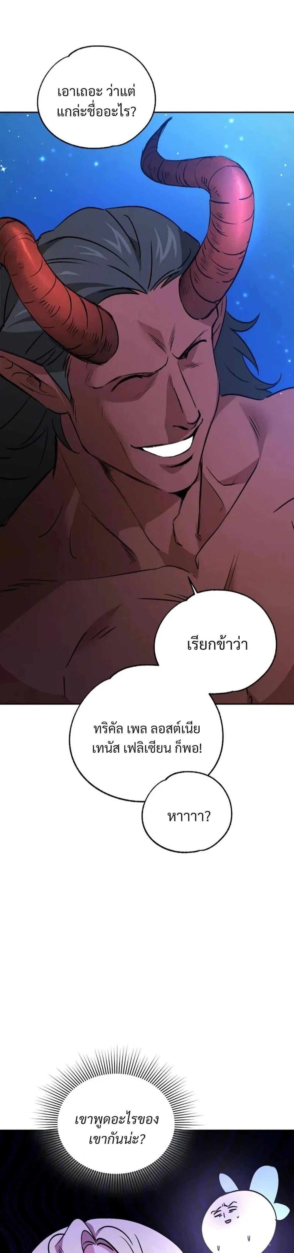 Manga-lc-com อ่านมังงะ อ่านการ์ตูน ออนไลน์ ฟรี Steal from the Devil’s Pocket ตอนที่ 1 2 3 4 5 6 7 8 9 10 11 12 13 14 ฟรี ไม่มีโฆษณา Manga-lc - อ่าน มังงะ อ่าน การ์ตูน ออนไลน์ อ่านมังงะ ฟรี