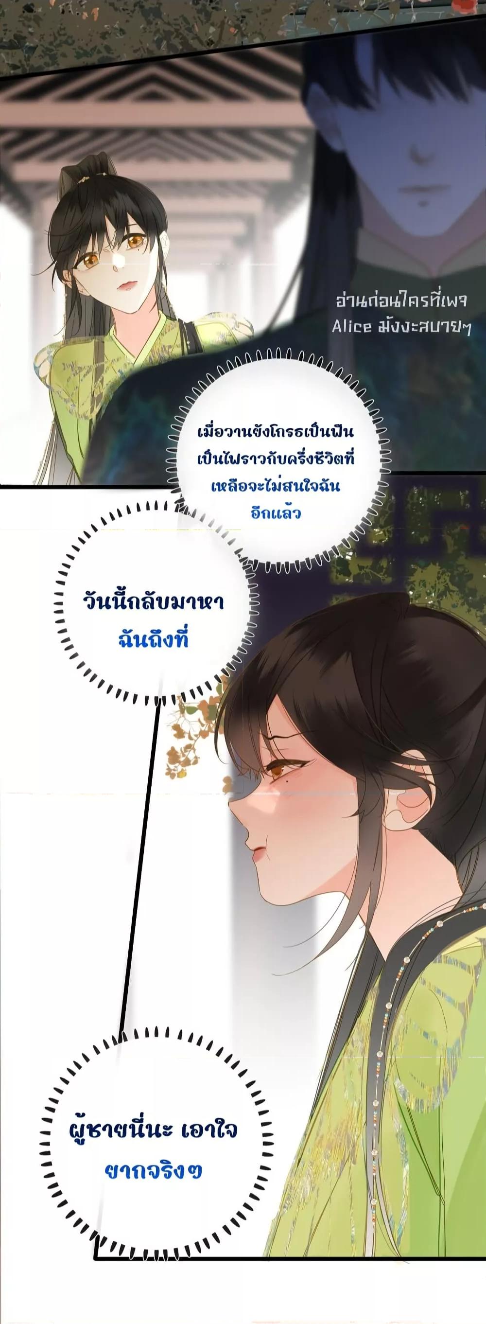 Manga-lc-com อ่านมังงะ อ่านการ์ตูน ออนไลน์ ฟรี ThePrinceIsC ตอนที่ 1 2 3 4 5 6 7 8 9 10 11 12 13 14 ฟรี ไม่มีโฆษณา Manga-lc - อ่าน มังงะ อ่าน การ์ตูน ออนไลน์ อ่านมังงะ ฟรี