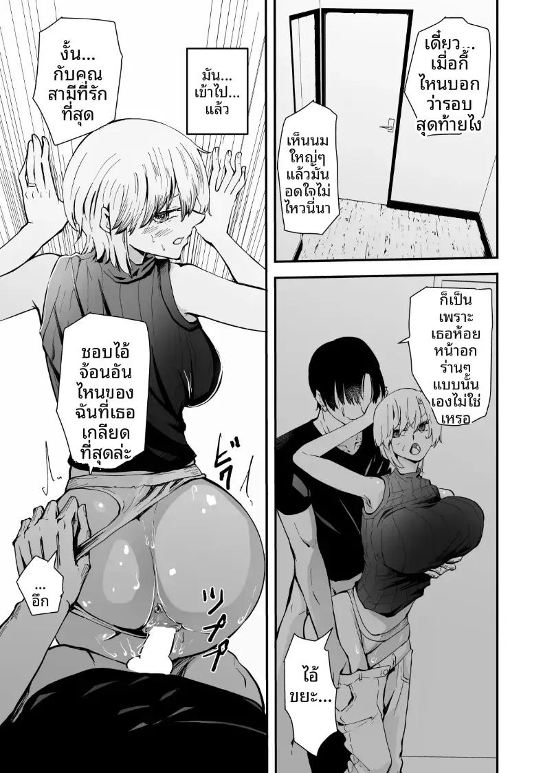 Doujin-Lc- อ่าน โดจิน มังฮวา เกาหลี ญี่ปุ่น จีน แปลไทย เรื่องราว NTR ของแม่สาวสุดแกร่ง [Hayaaruki] ตอนที่ 1 2 3 4 5 6 7 8 9 10 11 12 13 14 ฟรี ไม่มีโฆษณา อ่าน โดจิน Manhwa เกาหลี ญี่ปุ่น จีน เรามีครบ คัดมาให้เน้นๆ โดจิน 18+ รับประกันความฟินโดย  Doujin Lc