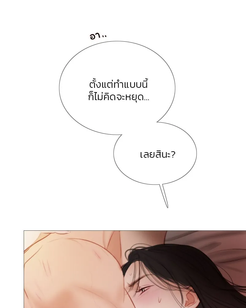 เซเรน่า ตอนที่ 86 รูปที่ 127