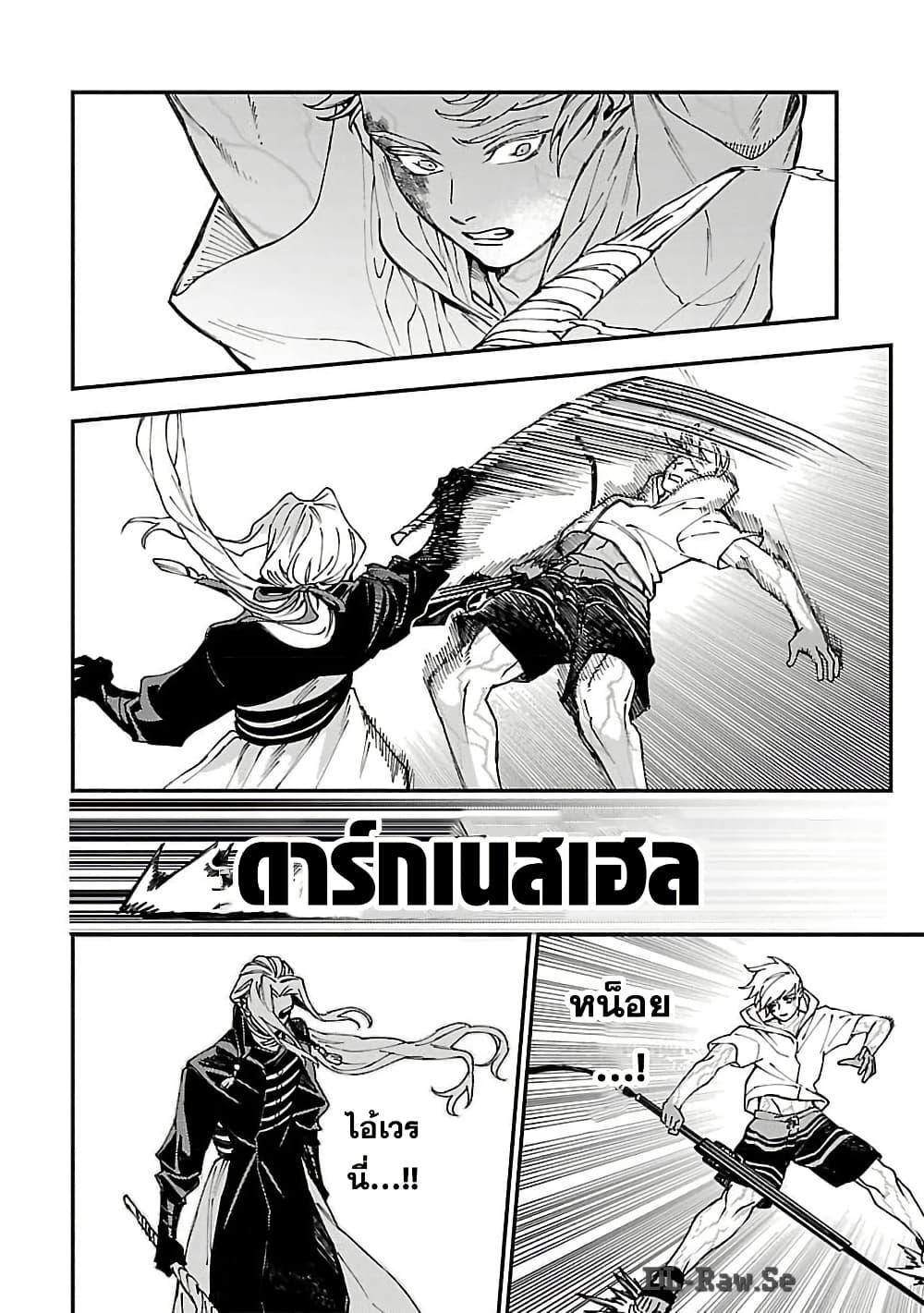 Manga-lc-com อ่านมังงะ อ่านการ์ตูน ออนไลน์ ฟรี Isekai Kaeri no Arafour Riiman, 17-sai no Koro ni Modotte Musou suru ตอนที่ 1 2 3 4 5 6 7 8 9 10 11 12 13 14 ฟรี ไม่มีโฆษณา Manga-lc - อ่าน มังงะ อ่าน การ์ตูน ออนไลน์ อ่านมังงะ ฟรี